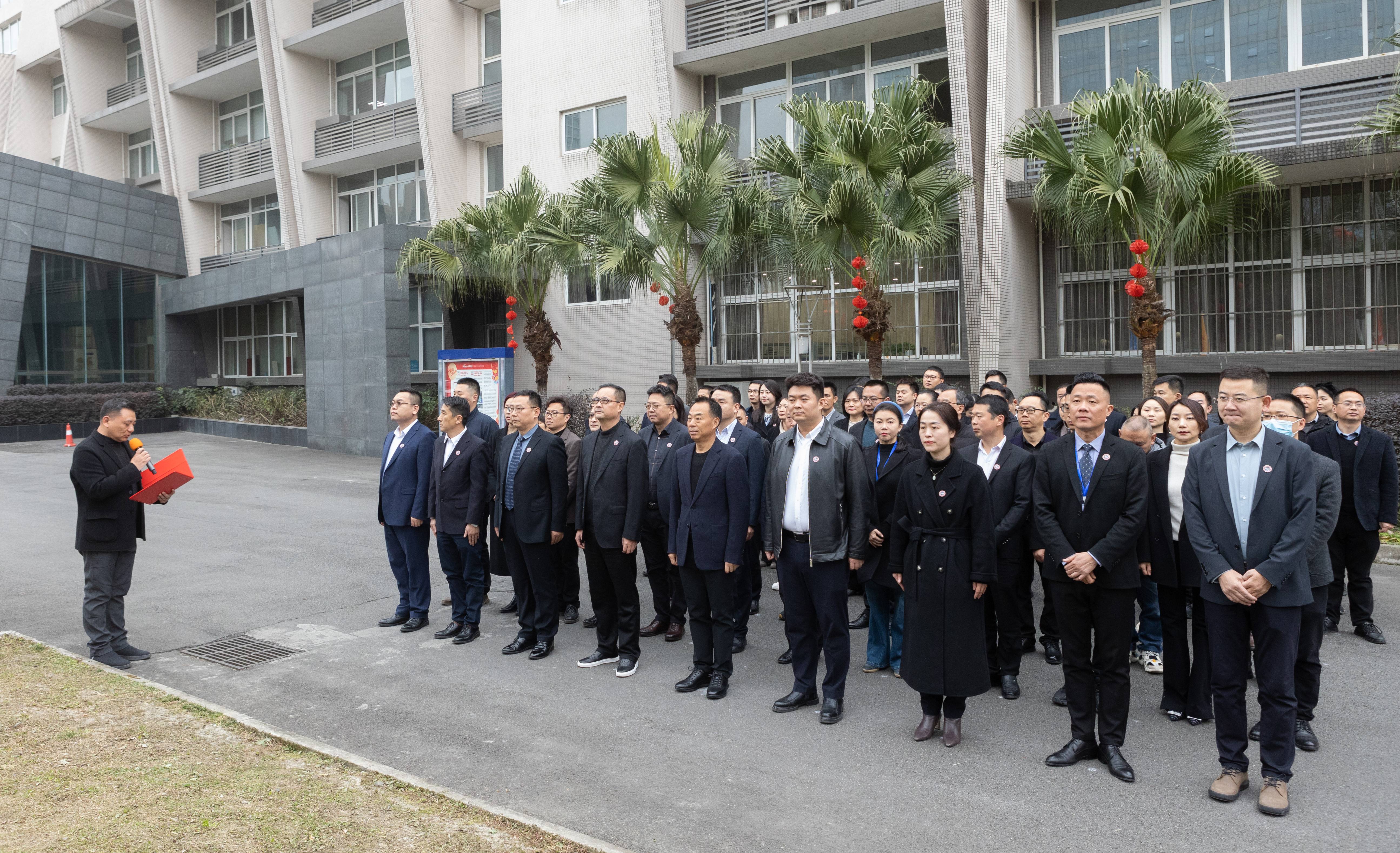 聚焦 | 華神科技召開2024農歷新年升旗儀式暨開工動員大會 聚焦 | 華神科技召開2024農歷新年升旗儀式暨開工動員大會