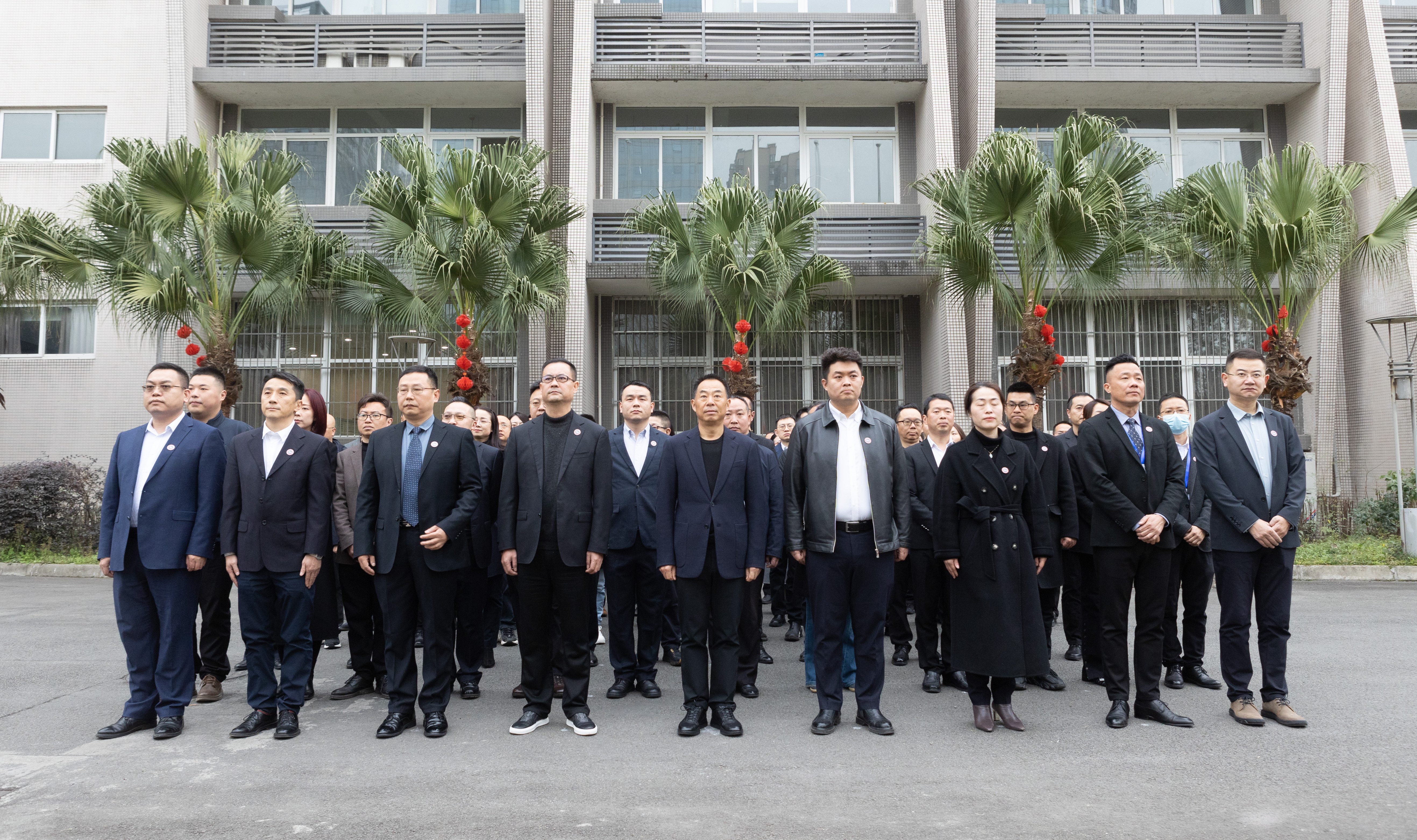 聚焦 | 華神科技召開2024農歷新年升旗儀式暨開工動員大會 聚焦 | 華神科技召開2024農歷新年升旗儀式暨開工動員大會